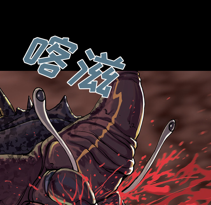 深海兽[h漫]韩漫全集-深海兽-第 20 章无删减无遮挡章节图片 