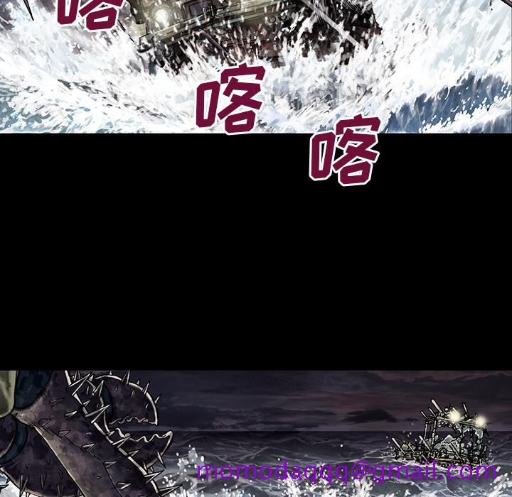 深海兽[h漫]韩漫全集-深海兽-第 20 章无删减无遮挡章节图片 