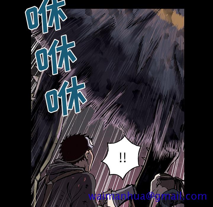 深海兽[h漫]韩漫全集-深海兽-第 20 章无删减无遮挡章节图片 