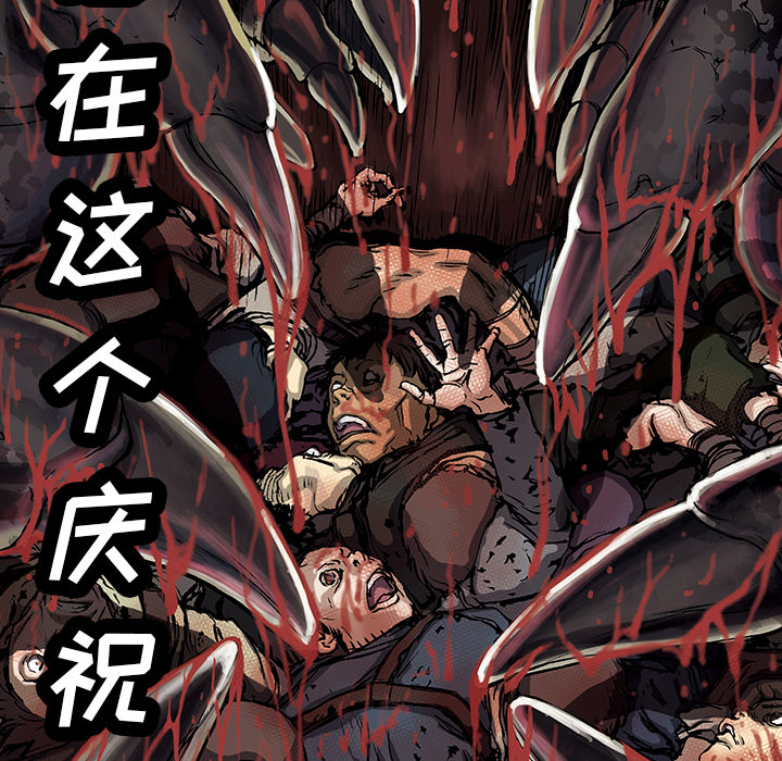 深海兽[h漫]韩漫全集-深海兽-第 20 章无删减无遮挡章节图片 