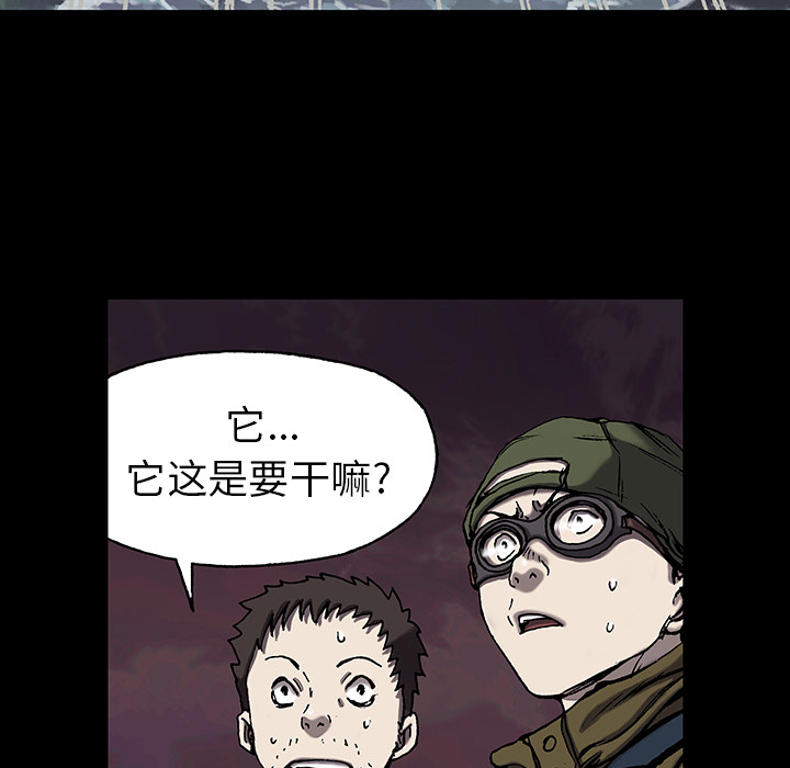 深海兽[h漫]韩漫全集-深海兽-第 20 章无删减无遮挡章节图片 