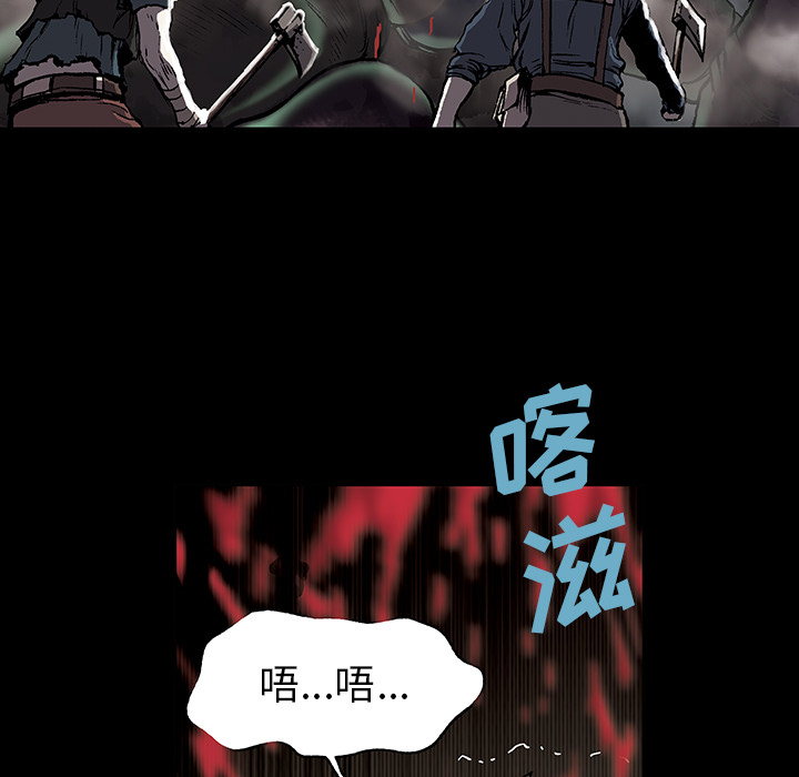 深海兽[h漫]韩漫全集-深海兽-第 20 章无删减无遮挡章节图片 