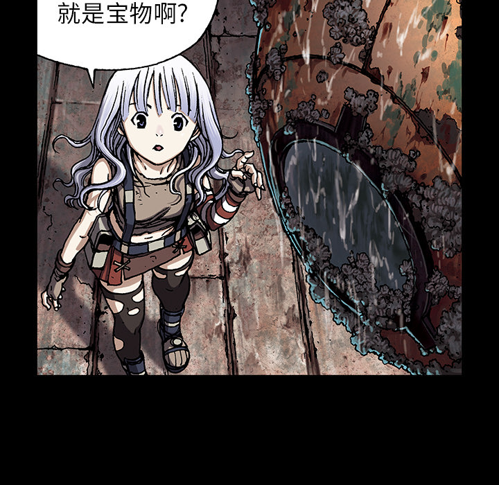 深海兽[h漫]韩漫全集-深海兽-第 20 章无删减无遮挡章节图片 