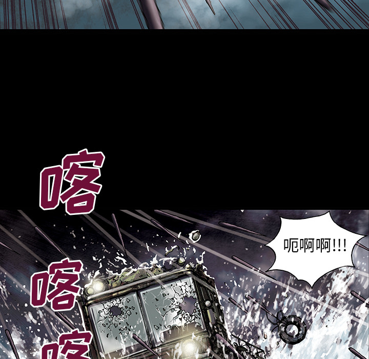 深海兽[h漫]韩漫全集-深海兽-第 20 章无删减无遮挡章节图片 