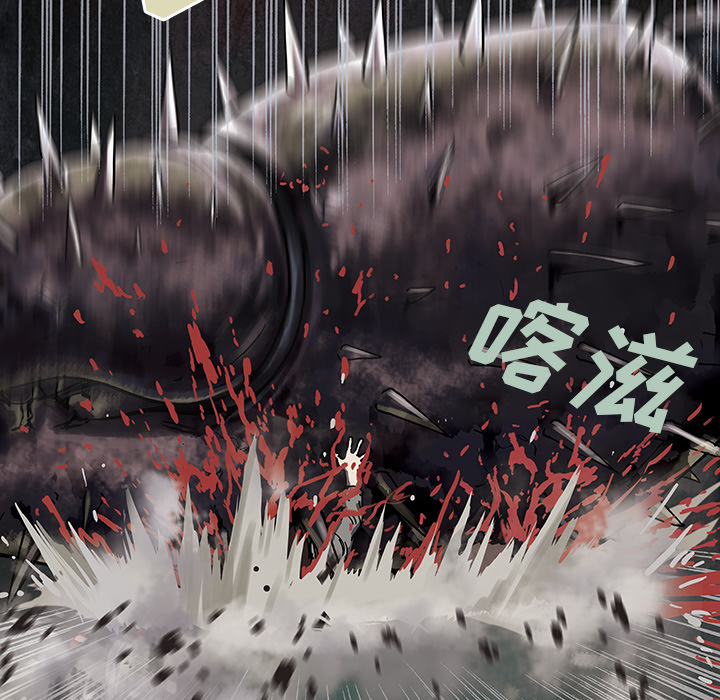 深海兽[h漫]韩漫全集-深海兽-第 20 章无删减无遮挡章节图片 