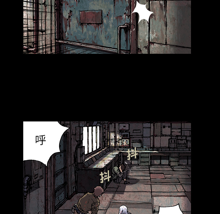 深海兽[h漫]韩漫全集-深海兽-第 20 章无删减无遮挡章节图片 