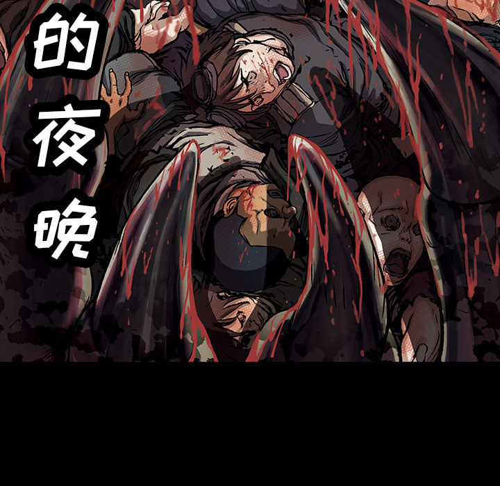 深海兽[h漫]韩漫全集-深海兽-第 20 章无删减无遮挡章节图片 