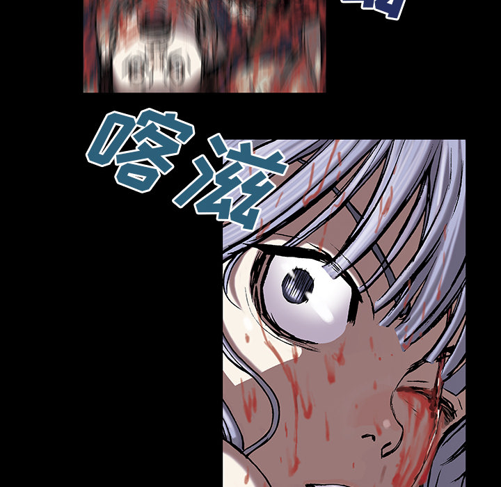 深海兽[h漫]韩漫全集-深海兽-第 20 章无删减无遮挡章节图片 