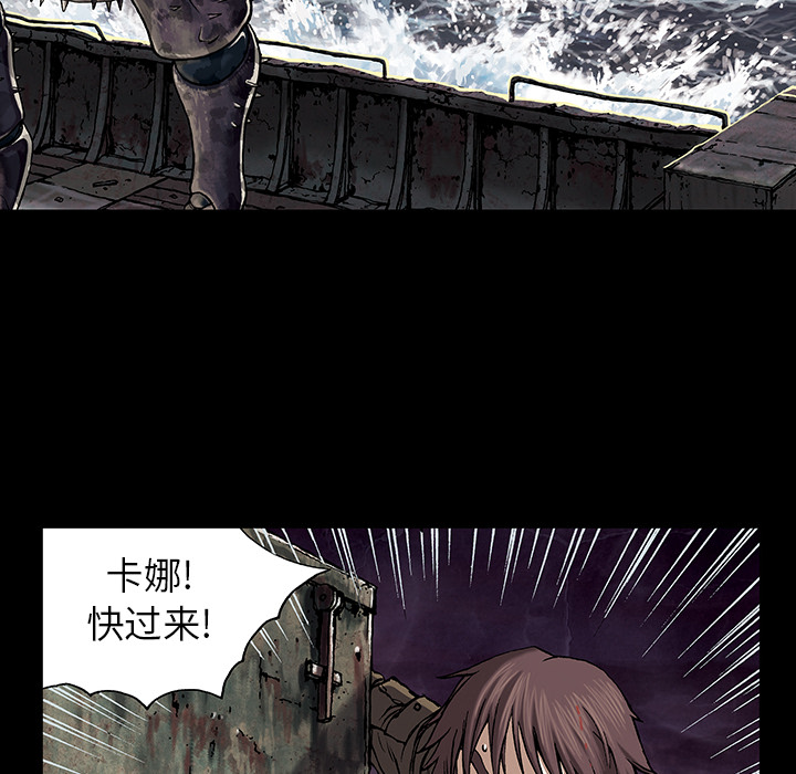 深海兽[h漫]韩漫全集-深海兽-第 20 章无删减无遮挡章节图片 