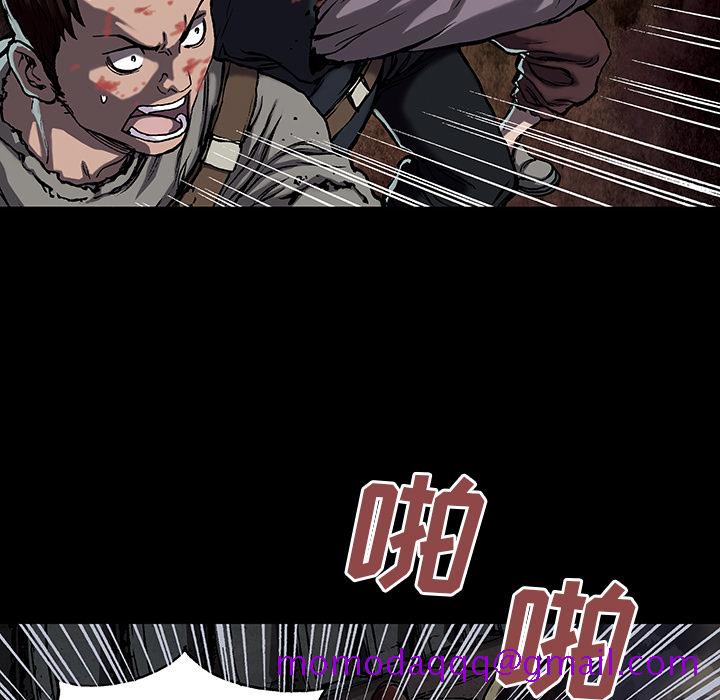 深海兽[h漫]韩漫全集-深海兽-第 20 章无删减无遮挡章节图片 