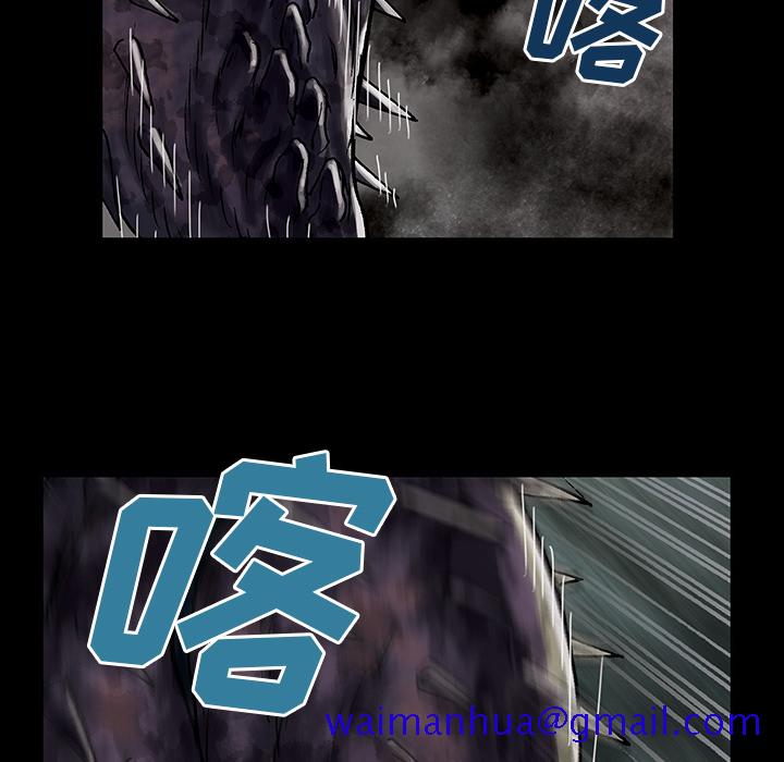 深海兽[h漫]韩漫全集-深海兽-第 20 章无删减无遮挡章节图片 