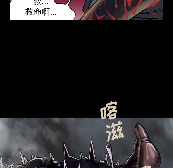 深海兽[h漫]韩漫全集-深海兽-第 20 章无删减无遮挡章节图片 