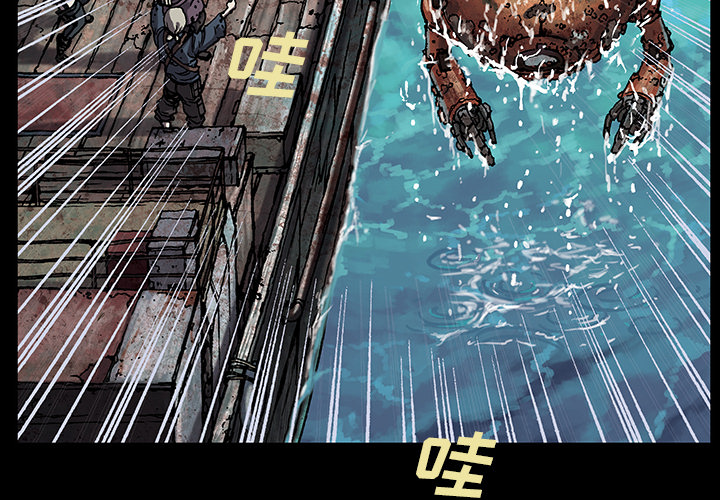 深海兽[h漫]韩漫全集-深海兽-第 20 章无删减无遮挡章节图片 