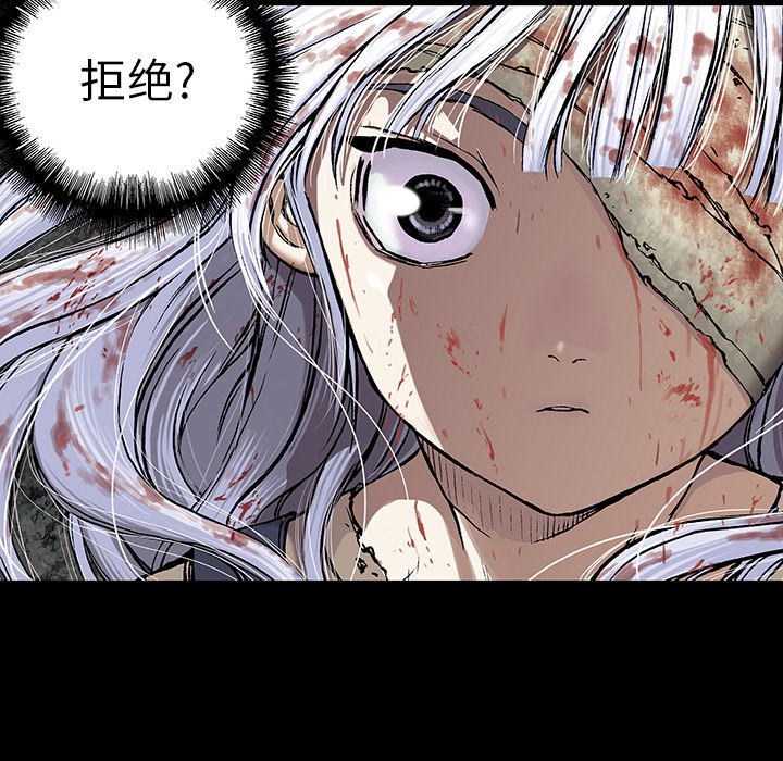 深海兽[h漫]韩漫全集-深海兽-第 21 章无删减无遮挡章节图片 