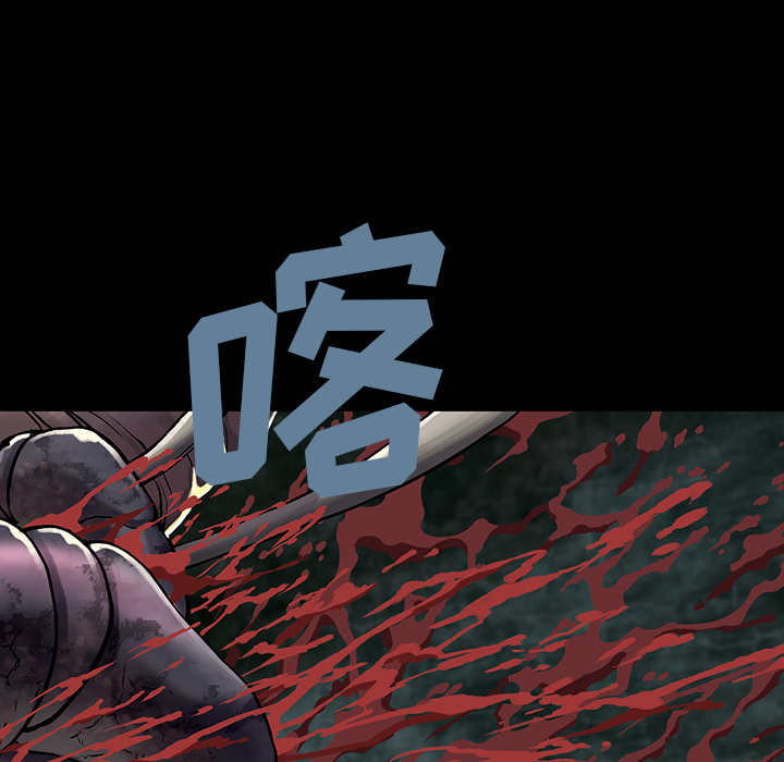 深海兽[h漫]韩漫全集-深海兽-第 21 章无删减无遮挡章节图片 