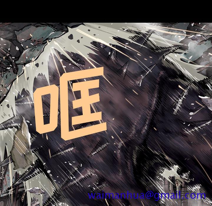 深海兽[h漫]韩漫全集-深海兽-第 21 章无删减无遮挡章节图片 