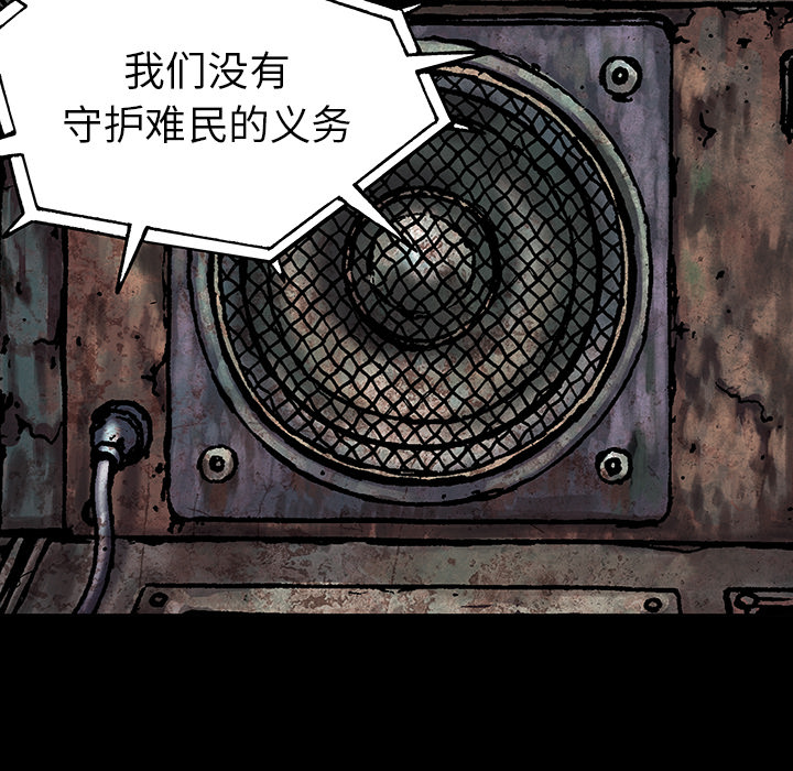 深海兽[h漫]韩漫全集-深海兽-第 21 章无删减无遮挡章节图片 