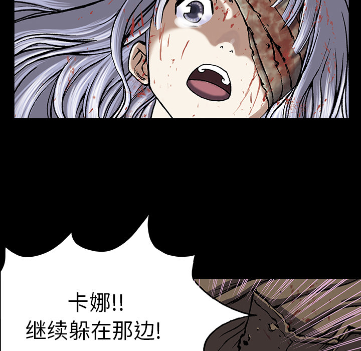 深海兽[h漫]韩漫全集-深海兽-第 21 章无删减无遮挡章节图片 