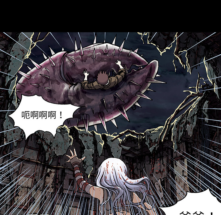 深海兽[h漫]韩漫全集-深海兽-第 21 章无删减无遮挡章节图片 