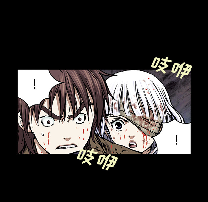 深海兽[h漫]韩漫全集-深海兽-第 21 章无删减无遮挡章节图片 