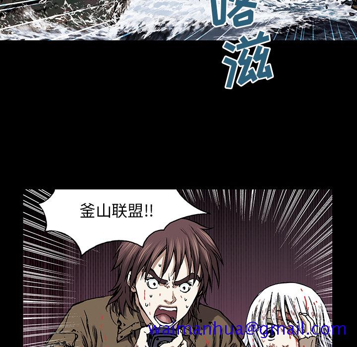深海兽[h漫]韩漫全集-深海兽-第 21 章无删减无遮挡章节图片 