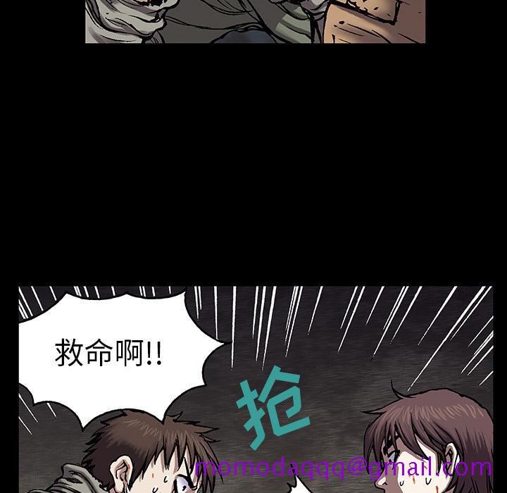 深海兽[h漫]韩漫全集-深海兽-第 21 章无删减无遮挡章节图片 