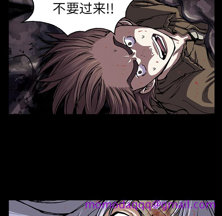 深海兽[h漫]韩漫全集-深海兽-第 21 章无删减无遮挡章节图片 
