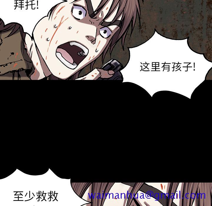 深海兽[h漫]韩漫全集-深海兽-第 21 章无删减无遮挡章节图片 