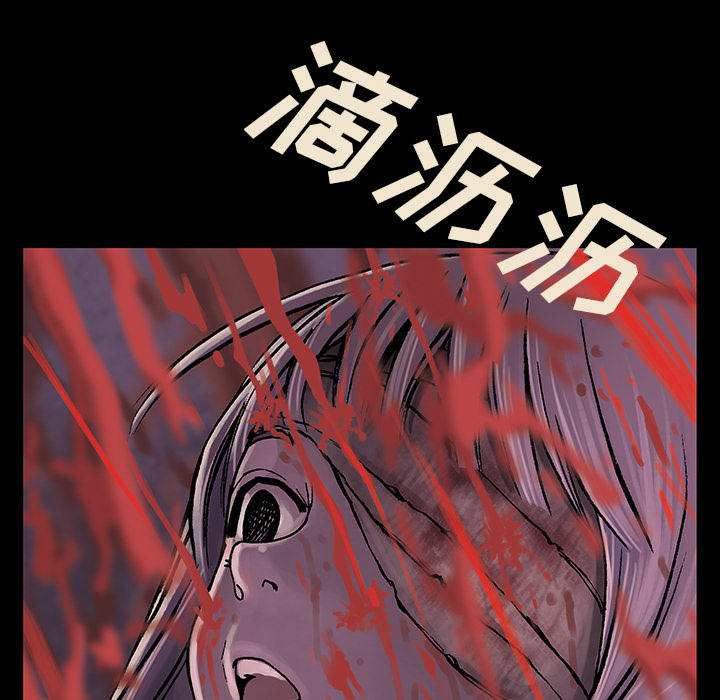 深海兽[h漫]韩漫全集-深海兽-第 21 章无删减无遮挡章节图片 