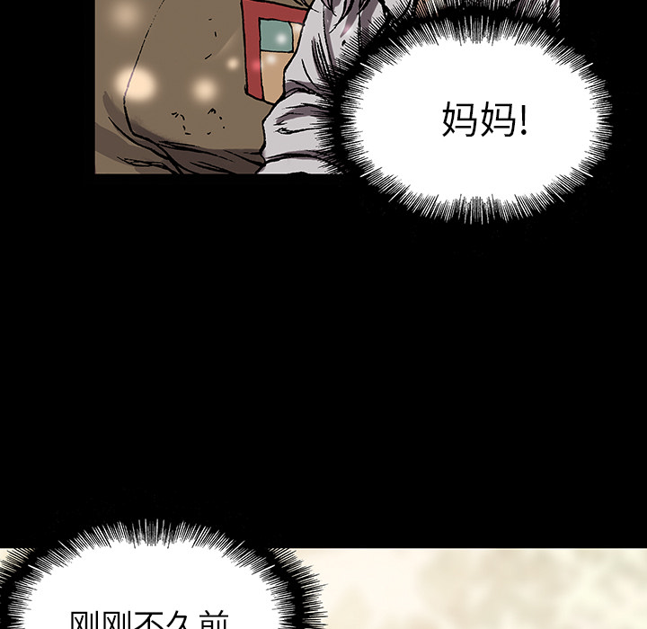 深海兽[h漫]韩漫全集-深海兽-第 21 章无删减无遮挡章节图片 