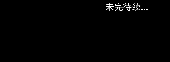 深海兽[h漫]韩漫全集-深海兽-第 21 章无删减无遮挡章节图片 