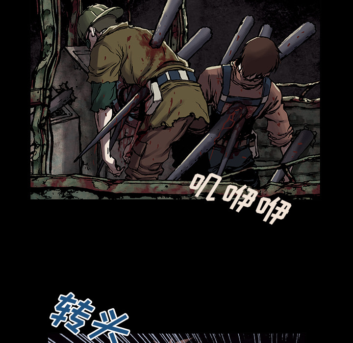 深海兽[h漫]韩漫全集-深海兽-第 21 章无删减无遮挡章节图片 