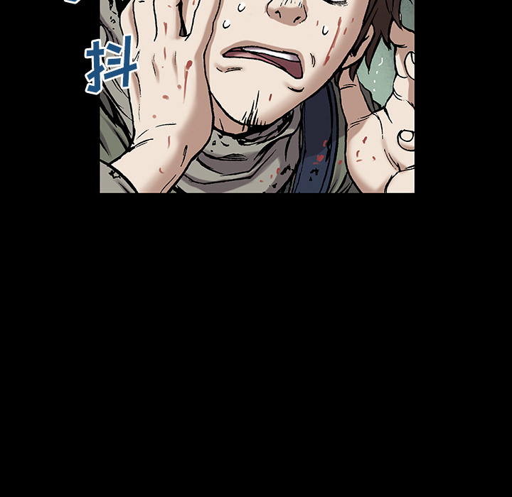 深海兽[h漫]韩漫全集-深海兽-第 21 章无删减无遮挡章节图片 