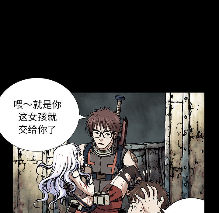 深海兽[h漫]韩漫全集-深海兽-第 21 章无删减无遮挡章节图片 