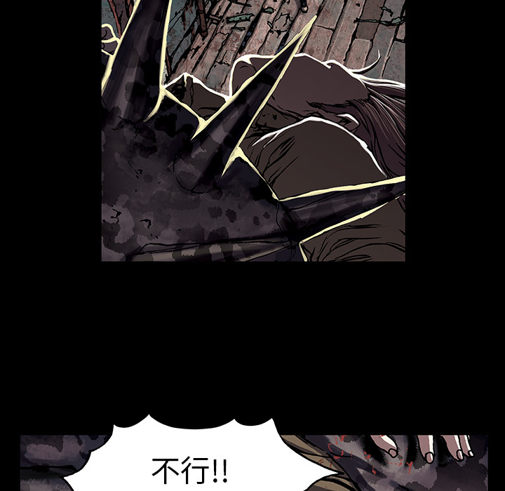 深海兽[h漫]韩漫全集-深海兽-第 21 章无删减无遮挡章节图片 