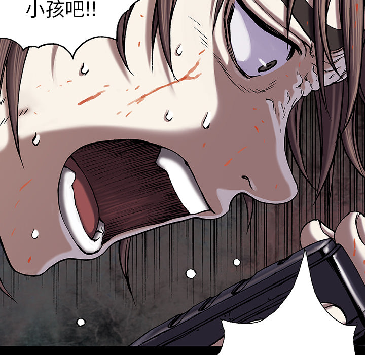 深海兽[h漫]韩漫全集-深海兽-第 21 章无删减无遮挡章节图片 