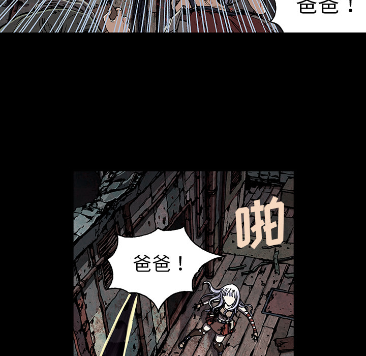 深海兽[h漫]韩漫全集-深海兽-第 21 章无删减无遮挡章节图片 