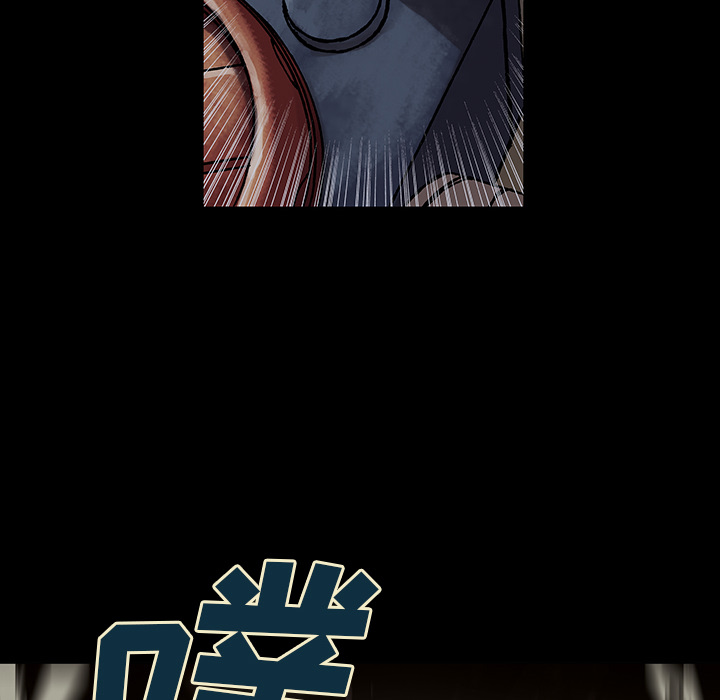 深海兽[h漫]韩漫全集-深海兽-第 22 章无删减无遮挡章节图片 