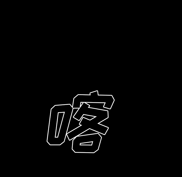深海兽[h漫]韩漫全集-深海兽-第 22 章无删减无遮挡章节图片 