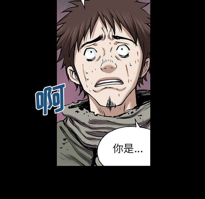 深海兽[h漫]韩漫全集-深海兽-第 22 章无删减无遮挡章节图片 
