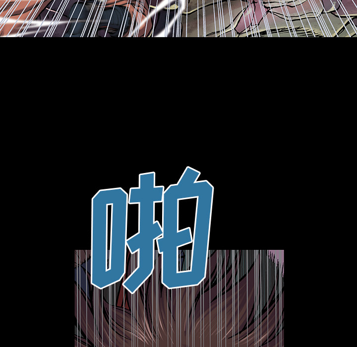深海兽[h漫]韩漫全集-深海兽-第 22 章无删减无遮挡章节图片 