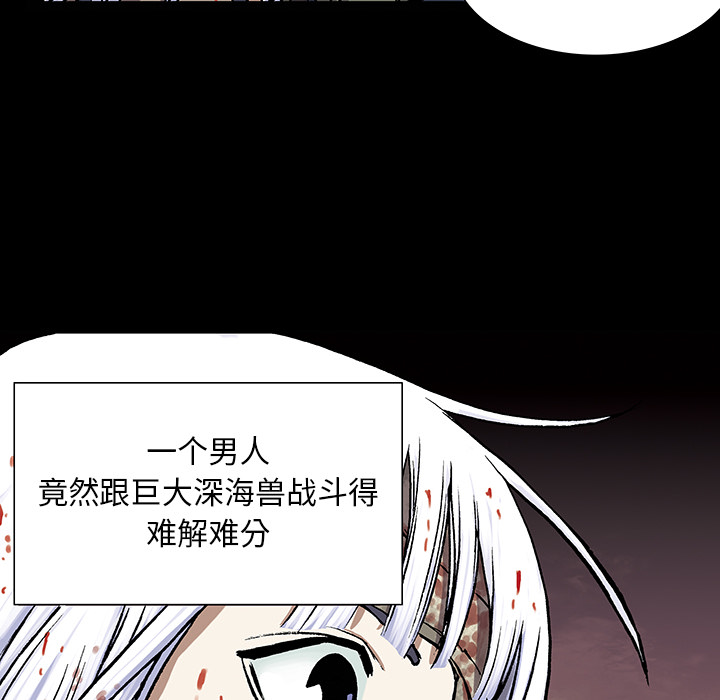 深海兽[h漫]韩漫全集-深海兽-第 22 章无删减无遮挡章节图片 
