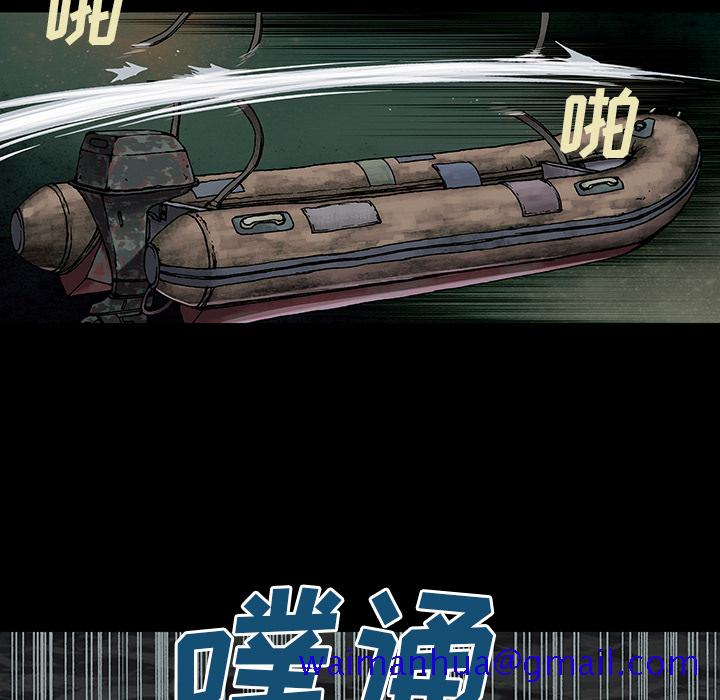 深海兽[h漫]韩漫全集-深海兽-第 22 章无删减无遮挡章节图片 