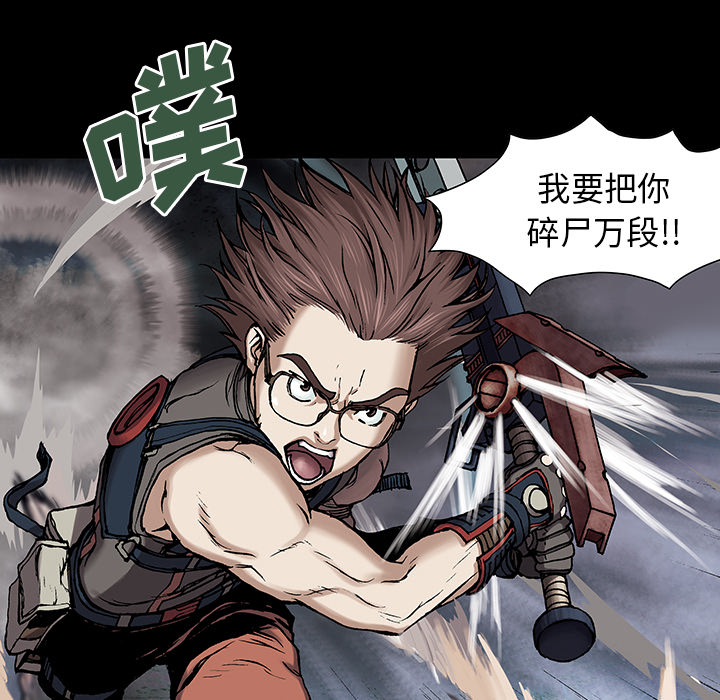 深海兽[h漫]韩漫全集-深海兽-第 22 章无删减无遮挡章节图片 