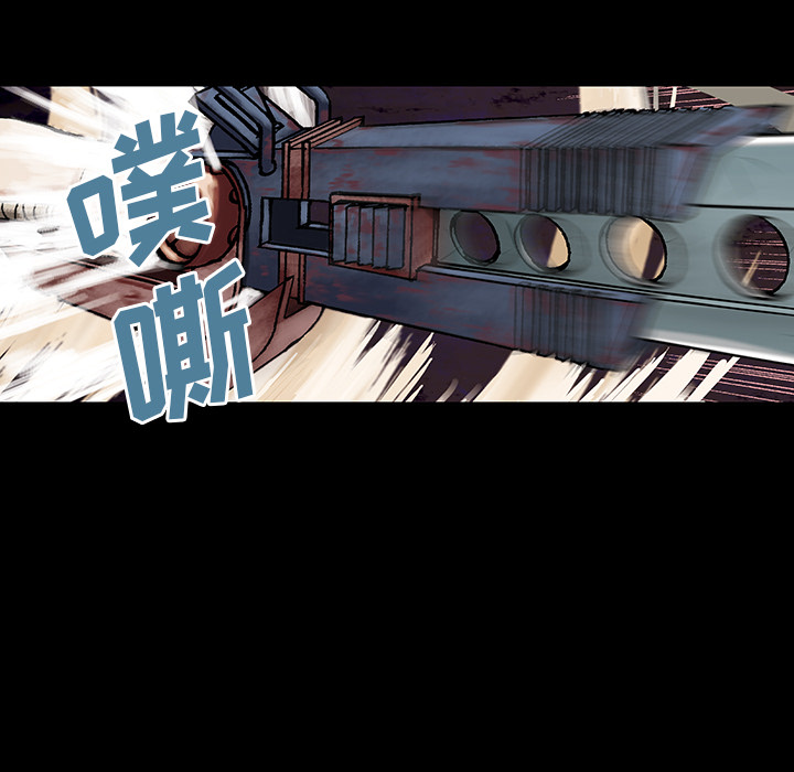深海兽[h漫]韩漫全集-深海兽-第 22 章无删减无遮挡章节图片 