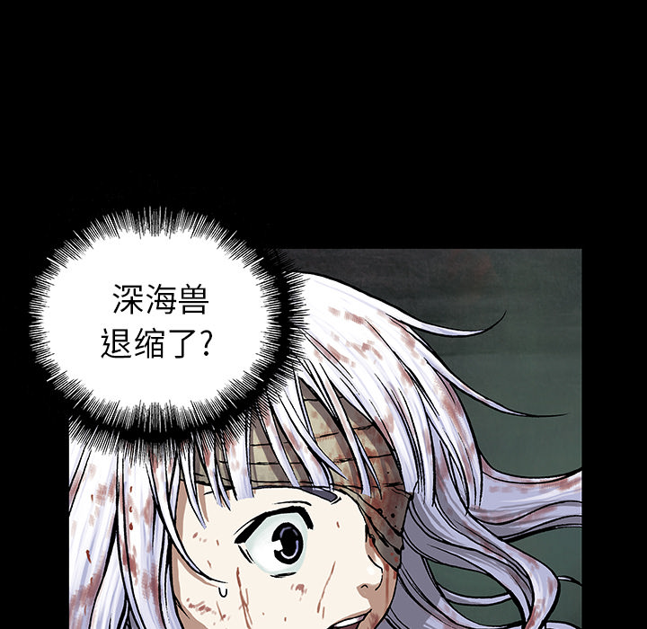 深海兽[h漫]韩漫全集-深海兽-第 22 章无删减无遮挡章节图片 