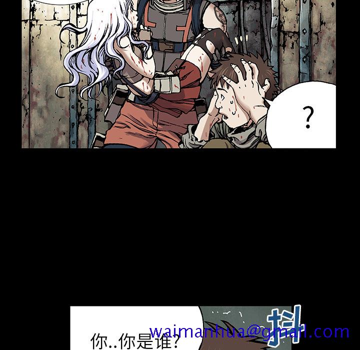 深海兽[h漫]韩漫全集-深海兽-第 22 章无删减无遮挡章节图片 
