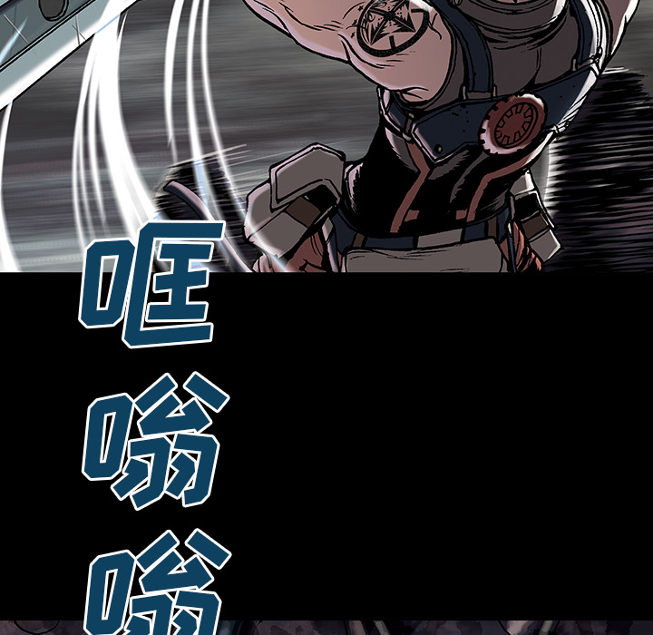 深海兽[h漫]韩漫全集-深海兽-第 22 章无删减无遮挡章节图片 