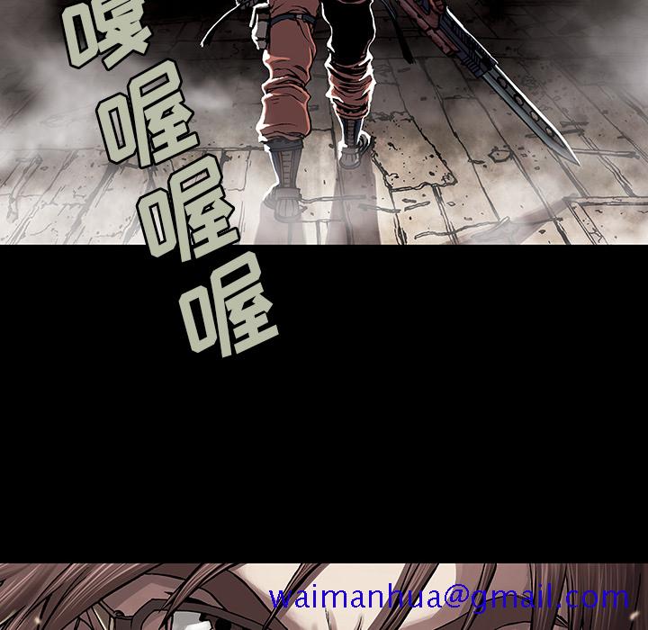 深海兽[h漫]韩漫全集-深海兽-第 22 章无删减无遮挡章节图片 