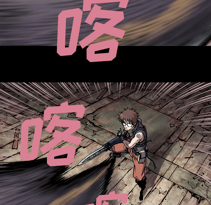 深海兽[h漫]韩漫全集-深海兽-第 22 章无删减无遮挡章节图片 